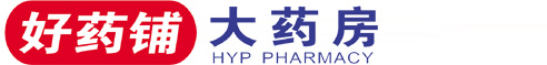 武汉好药铺大药房连锁有限公司